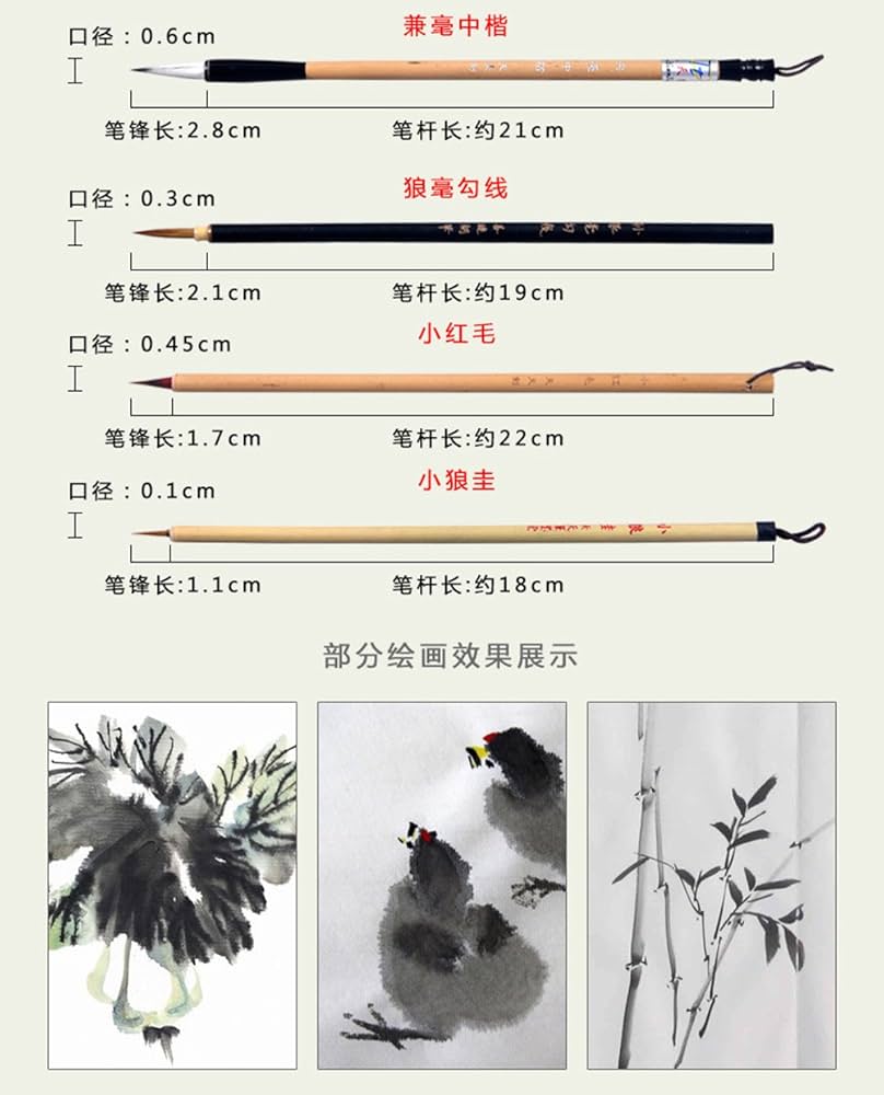 Amazon | 書道筆 太筆 細筆 8本セット 湖筆 兼毫筆 習字筆 書写